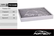 Салонный фильтр FORTECH FS150AB