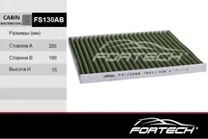 Салонный фильтр FORTECH FS130AB