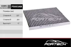 Салонный фильтр FORTECH FS003AB