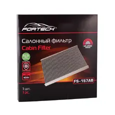 Салонный фильтр FORTECH FS157AB