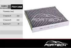 Салонный фильтр FORTECH FS013AB