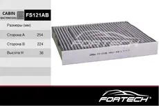 Салонный фильтр FORTECH FS121AB
