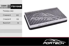 Салонный фильтр FORTECH FS016AB