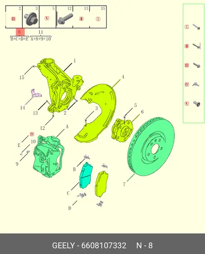 Тормозные колодки дисковые GEELY 6608107332