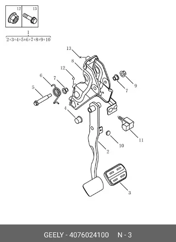 НАКЛАДКА ПЕДАЛИ 4076024100 GEELY