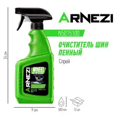 https://img.armtek.ru/img/article/781/78152862/230x230/78152862_0.webp