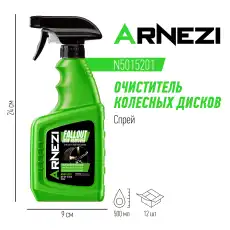 https://img.armtek.ru/img/article/781/78152864/230x230/78152864_0.webp
