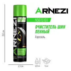 https://img.armtek.ru/img/article/781/78152887/230x230/78152887_0.webp