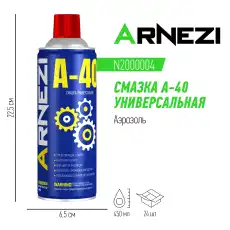 https://img.armtek.ru/img/article/781/78152895/230x230/78152895_0.webp