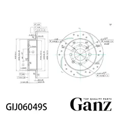 Тормозной диск GANZ GIJ06049S
