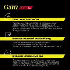 Тормозной диск GANZ GIJ10107S ,