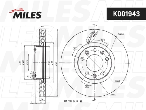 Тормозной диск MILES K001943