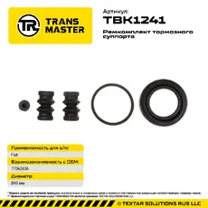 Ремкомплект тормозного суппорта TBK1241 TRANSMASTER