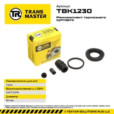 Ремкомплект тормозного суппорта TBK1230 TRANSMASTER