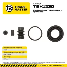 Ремкомплект тормозного суппорта TBK1230 TRANSMASTER