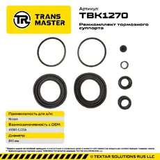 Ремкомплект тормозного суппорта TBK1270 TRANSMASTER
