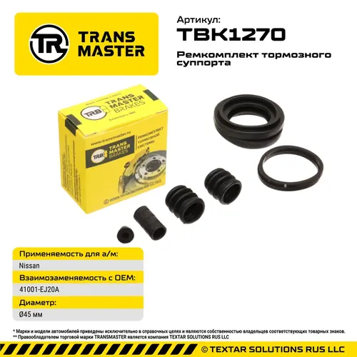 Ремкомплект тормозного суппорта TBK1270 TRANSMASTER