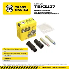 Направляющие тормозного суппорта, комплект TBK3127 TRANSMASTER