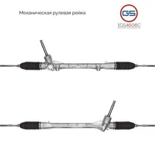 1GS4606C Рулевая рейка Mitsubishi Xpander (NC, NE) 2017-