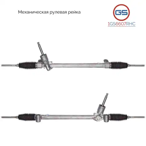 1GS6607RHC Рулевая рейка Suzuki Swift V 2016-
