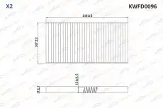 Салонный фильтр KORWIN KWFD0096