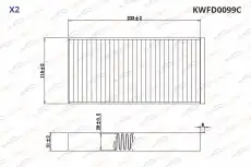 Салонный фильтр KORWIN KWFD0099C