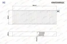 Салонный фильтр KORWIN KWFD0092C