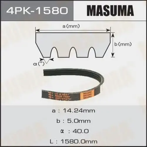 MASUMA 4PK1580