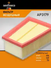 Фильтр воздушный (ваз) largus 1.6 16v (12-17) дв. k4m nissan almera iii (g15) kubistar (f1) terrano