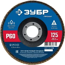 https://img.armtek.ru/img/article/785/78534899/230x230/78534899_0.webp