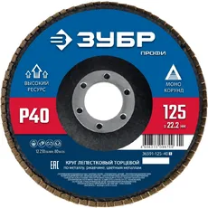 https://img.armtek.ru/img/article/785/78534902/230x230/78534902_0.webp