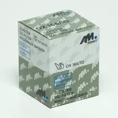 ЛГП OX166/1D AM POINT