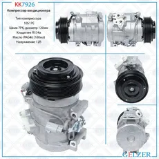 https://img.armtek.ru/img/article/789/78918652/230x230/78918652_0.webp