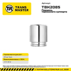 Поршень тормозного суппорта/93564 TBK2085 TRANSMASTER
