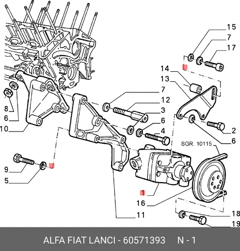 Насос гидроусилителя руля ALFA ROMEO 60571393