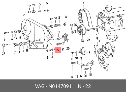 N 0147091 БОЛТ VAG