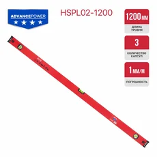Уровень пузырьковый магнитный P.I.T. ADVANCE HSPL02-1200 (1200мм, 3 капсулы, коробчатый,1мм/м)