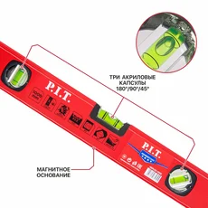 Уровень пузырьковый магнитный P.I.T. ADVANCE HSPL02-1200 (1200мм, 3 капсулы, коробчатый,1мм/м)
