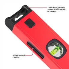 Уровень пузырьковый магнитный P.I.T. ADVANCE HSPL02-1500 (1500мм, 3 капсулы, коробчатый,1мм/м)
