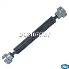 Карданный вал DSZ1075MY KRAUF