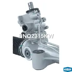 Рулевая рейка HNQ2315KW KRAUF
