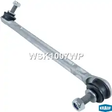 Тяга стабилизатора KRAUF WSK1007WP