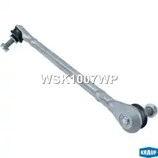 Тяга стабилизатора KRAUF WSK1007WP