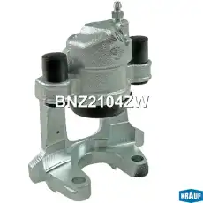 Суппорт тормозной BNZ2104ZW KRAUF