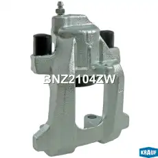 Суппорт тормозной BNZ2104ZW KRAUF