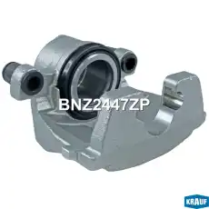 Суппорт тормозной BNZ2447ZP KRAUF
