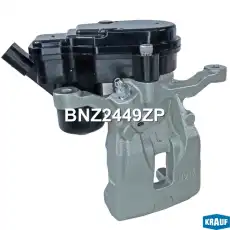 Суппорт тормозной BNZ2449ZP KRAUF
