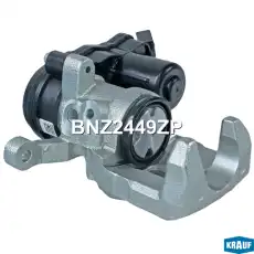 Суппорт тормозной BNZ2449ZP KRAUF