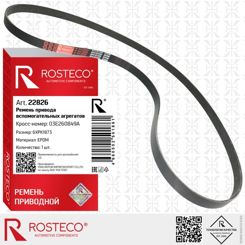 ROSTECO 22826