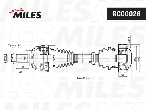 Приводной вал GC00026 MILES